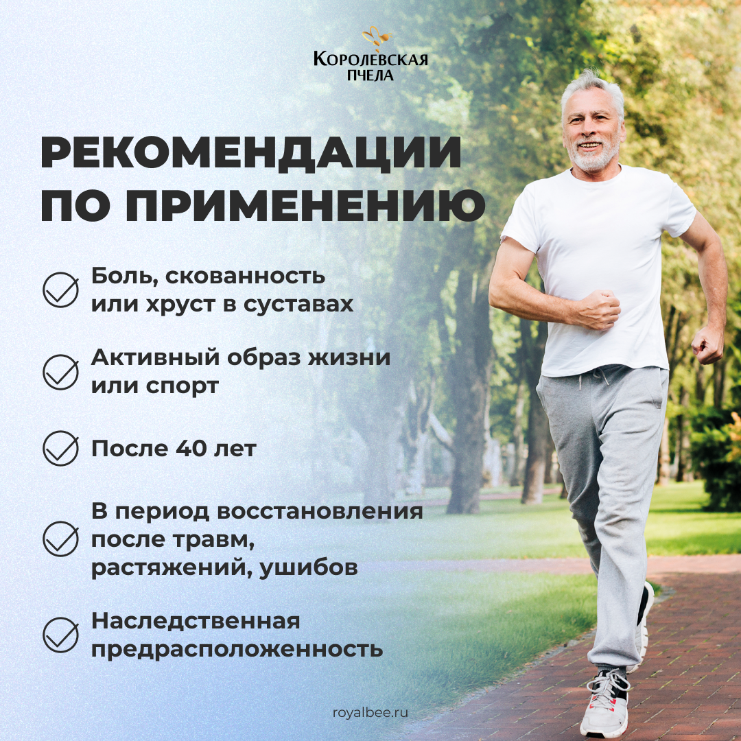 Легкость в движении – каждый день!